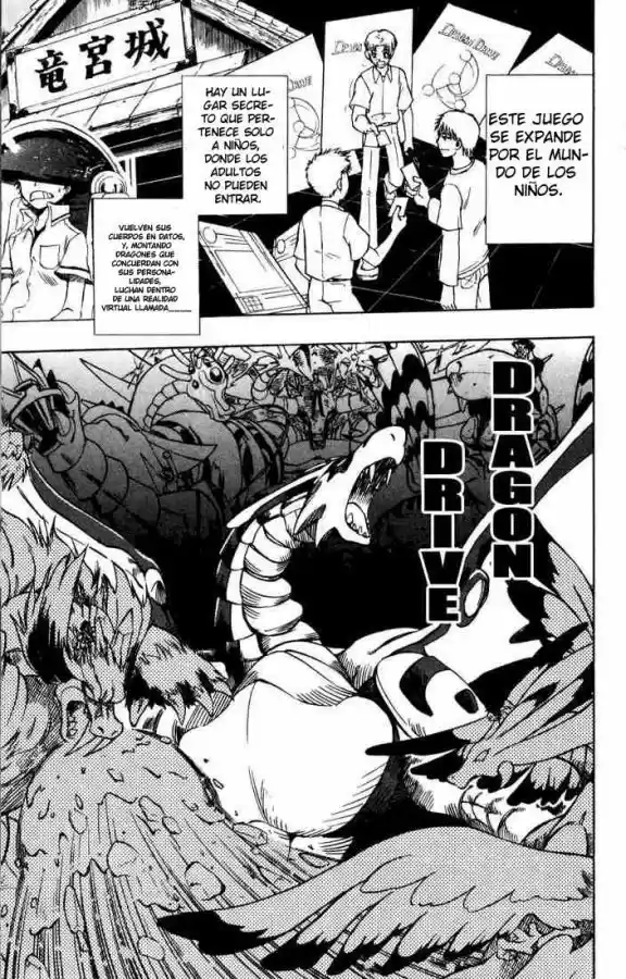 Dragon Drive capítulo 5, página 3