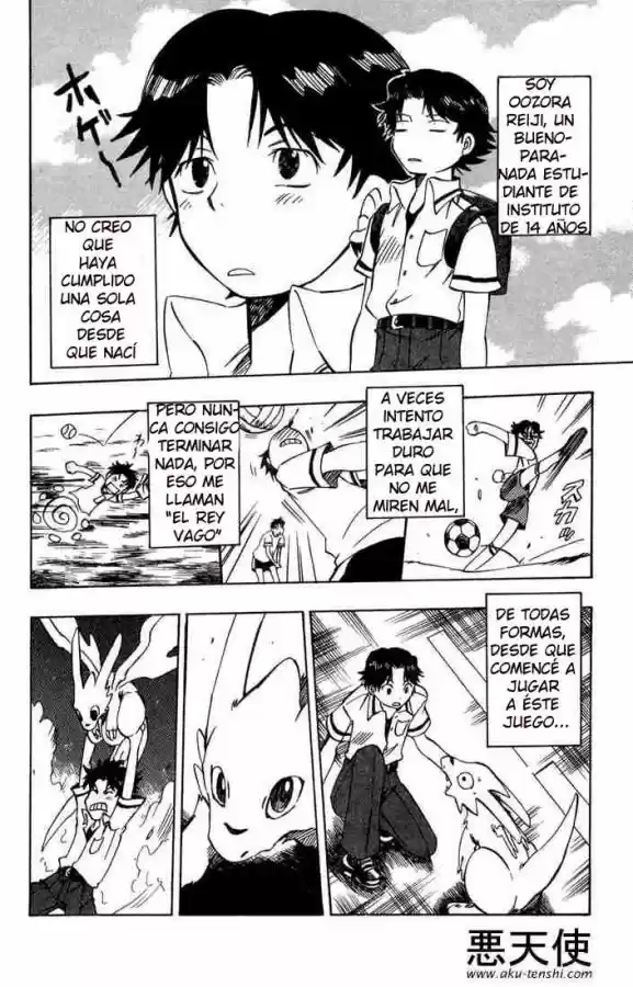 Dragon Drive capítulo 5, página 4