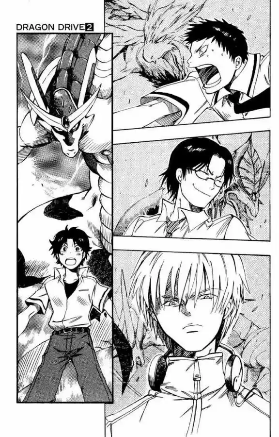 Dragon Drive capítulo 5, página 5