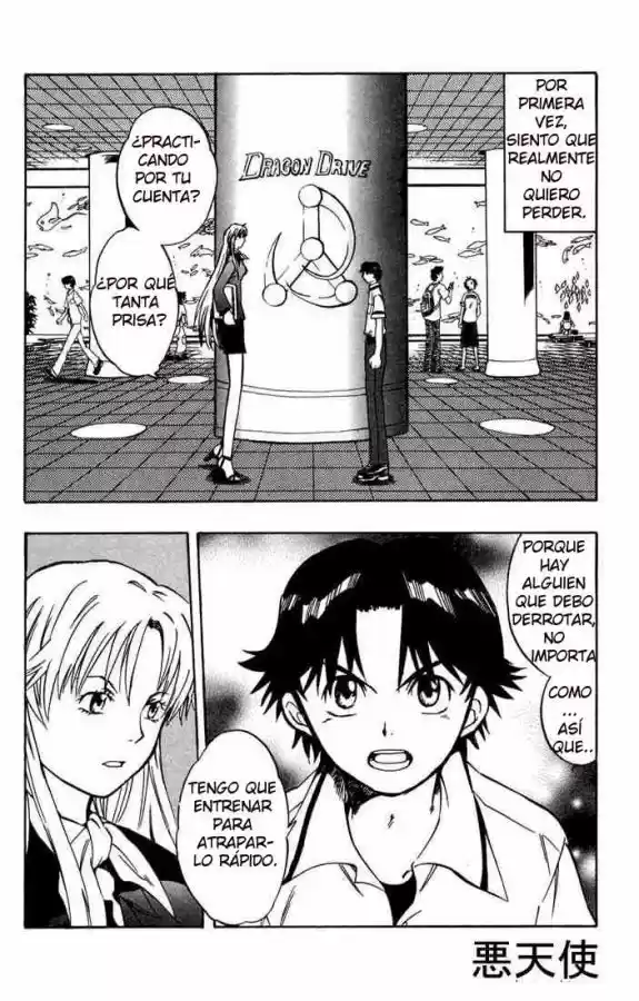Dragon Drive capítulo 5, página 6