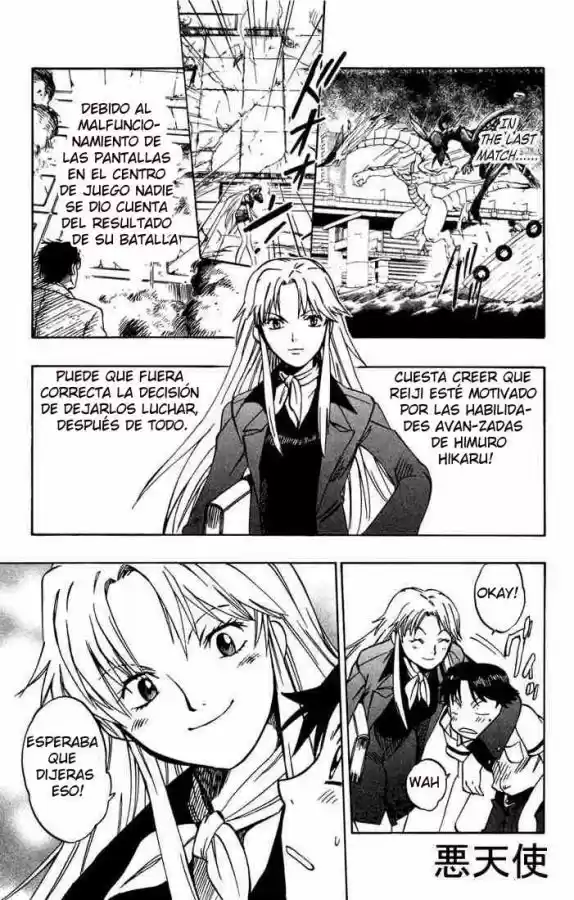 Dragon Drive capítulo 5, página 7