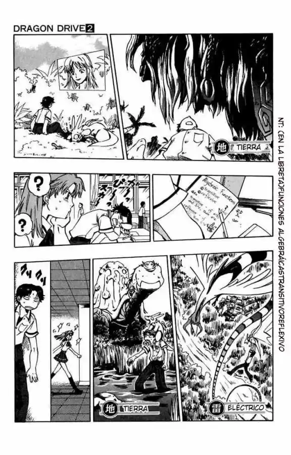 Dragon Drive capítulo 5, página 11