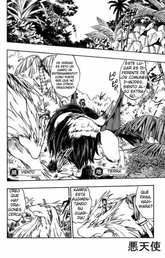 Dragon Drive capítulo 5, página 18
