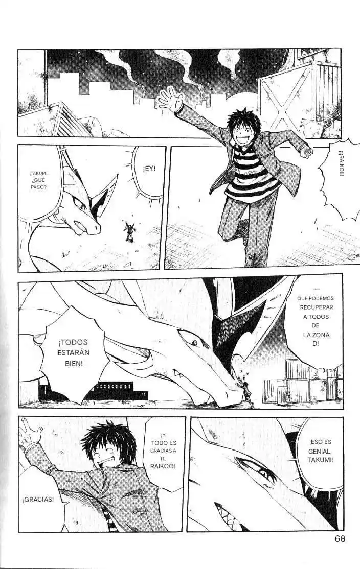 Dragon Drive capítulo 50, página 17