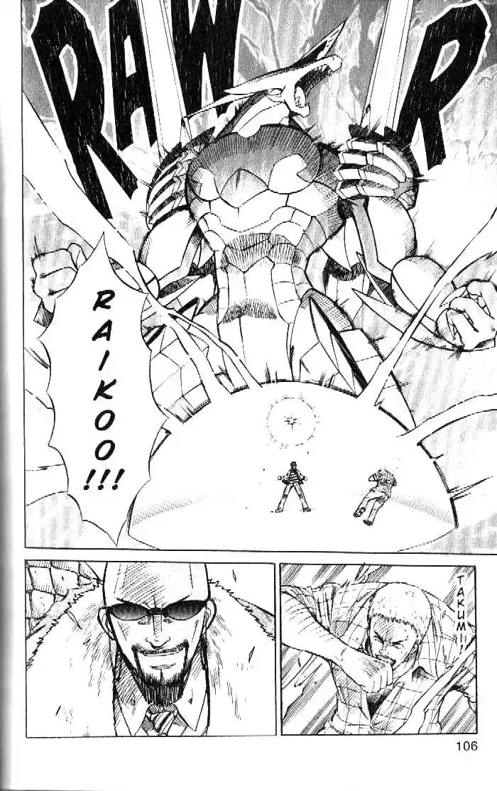 Dragon Drive capítulo 51, página 14