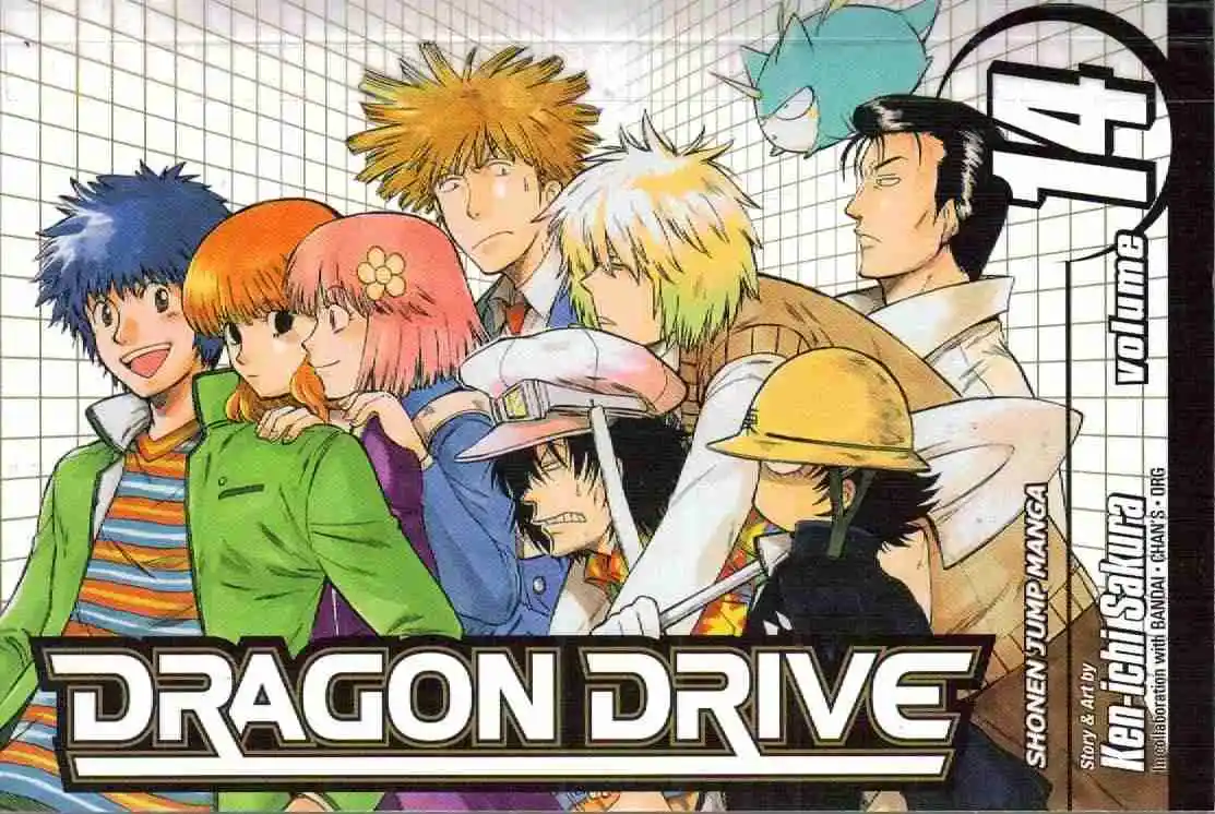 Dragon Drive capítulo 53, página 1