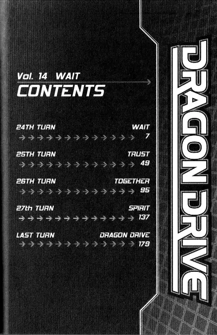 Dragon Drive capítulo 53, página 7