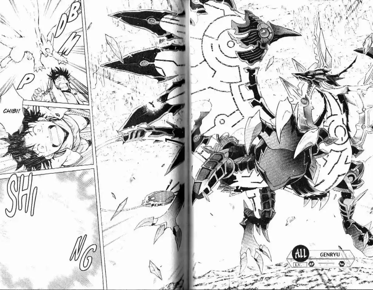 Dragon Drive capítulo 54, página 10