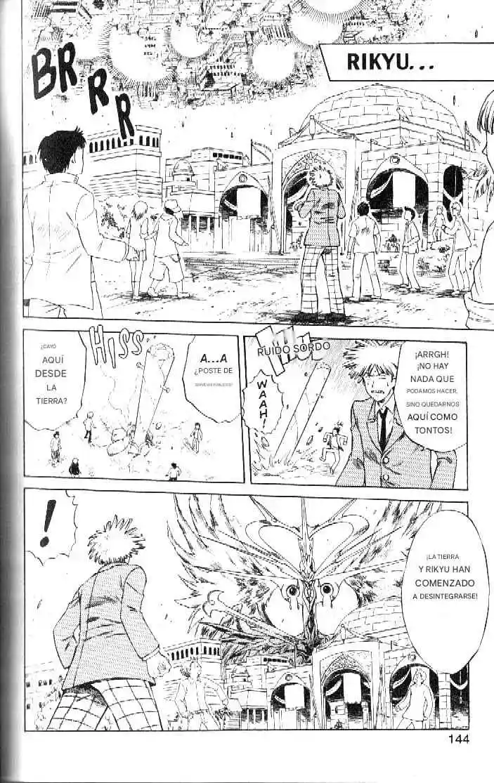 Dragon Drive capítulo 56, página 7