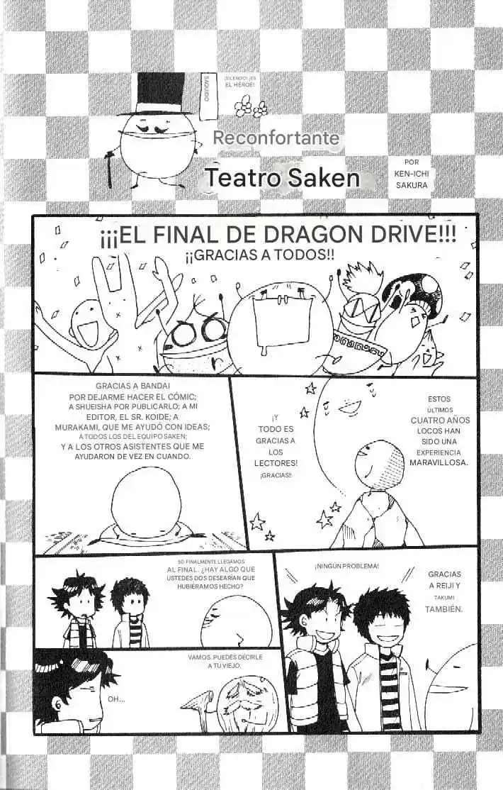 Dragon Drive capítulo 57.50, página 7