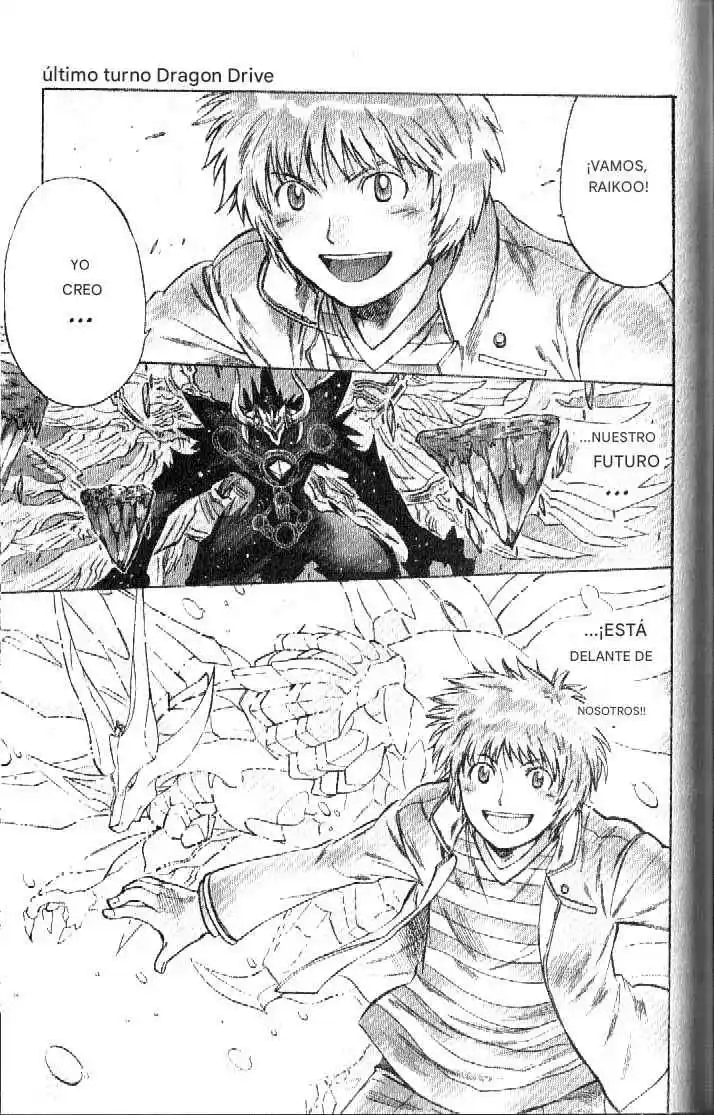 Dragon Drive capítulo 57, página 1