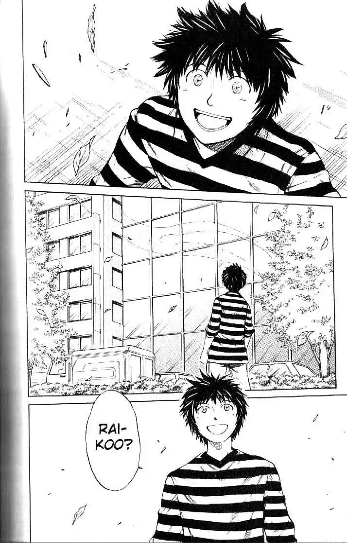 Dragon Drive capítulo 57, página 12