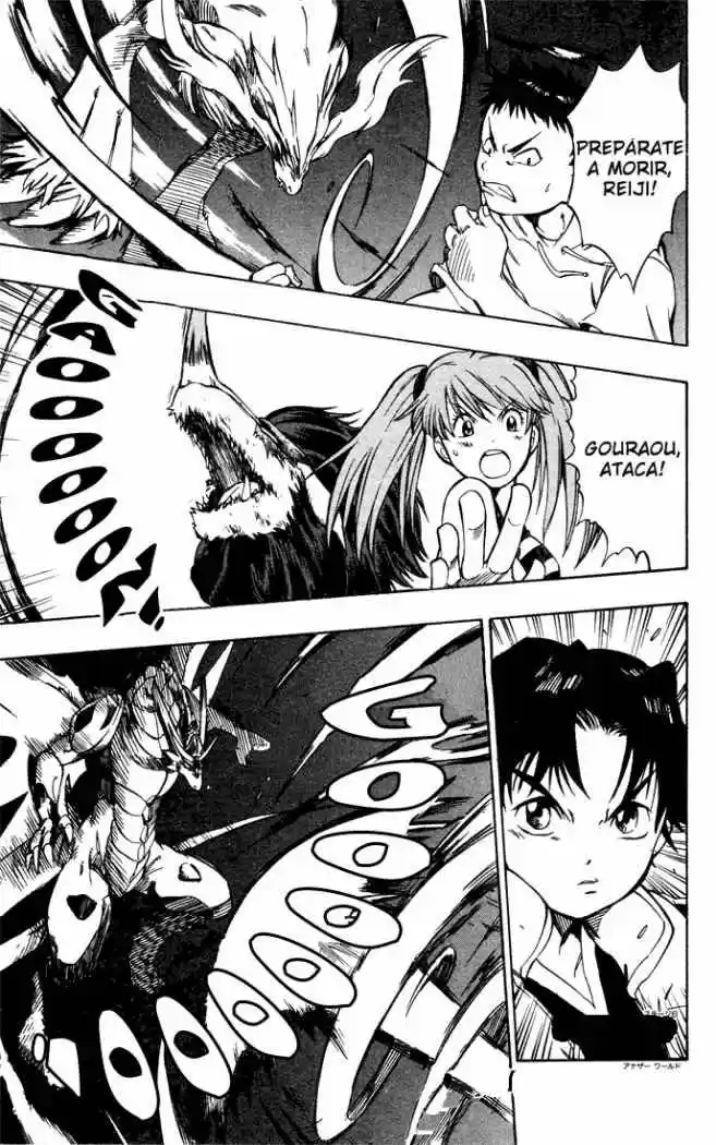 Dragon Drive capítulo 6, página 2
