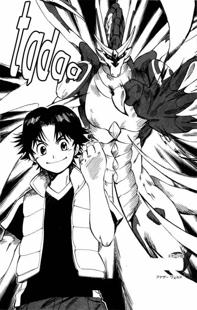 Dragon Drive capítulo 6, página 3
