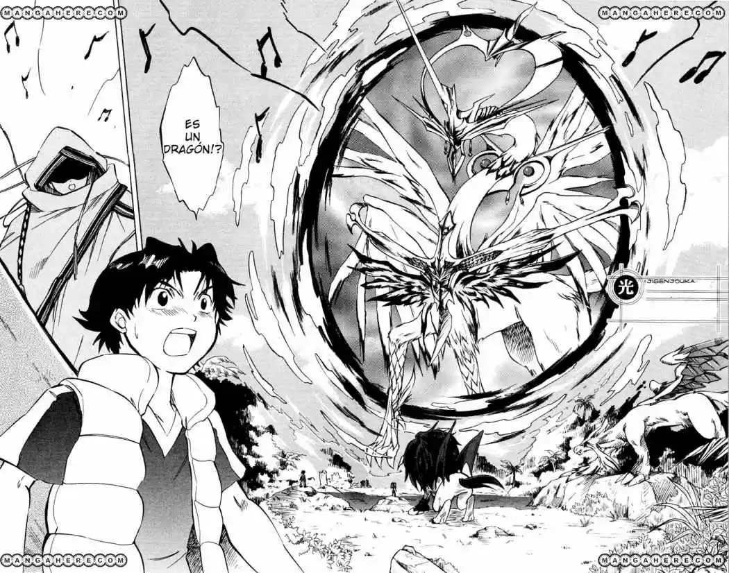 Dragon Drive capítulo 6, página 11