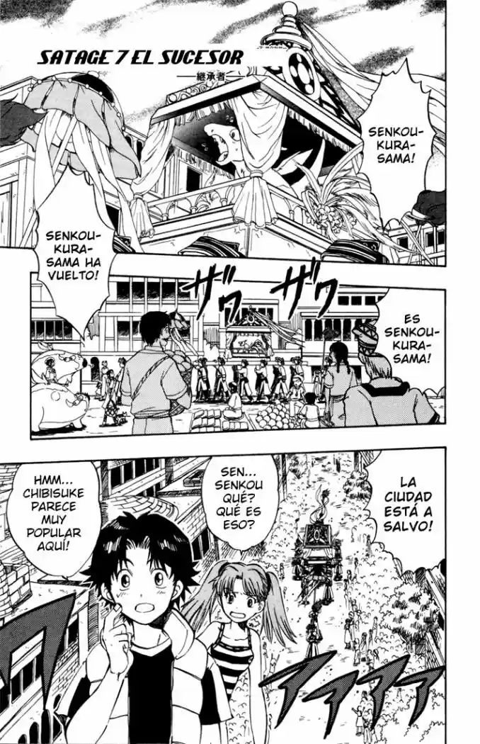 Dragon Drive capítulo 7, página 2