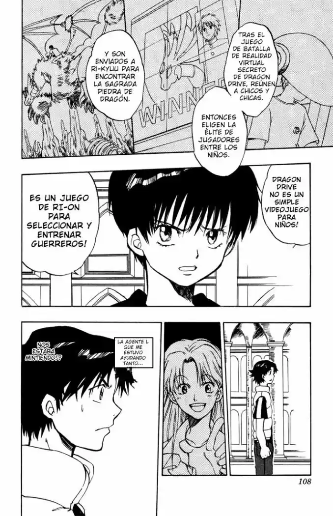 Dragon Drive capítulo 7, página 11