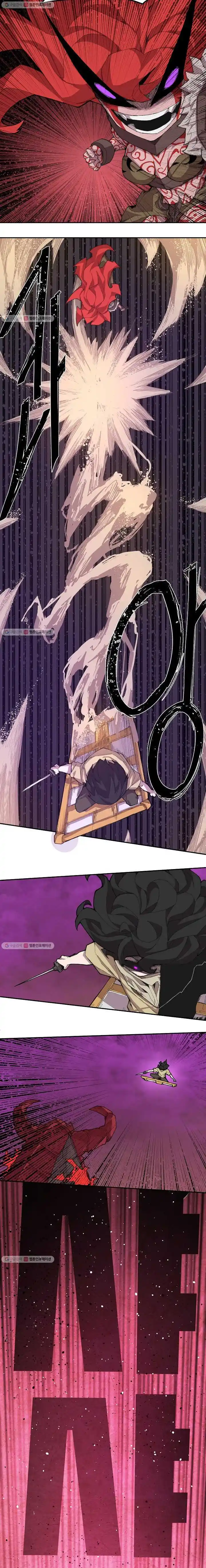 Dragon Ego capítulo 1, página 14