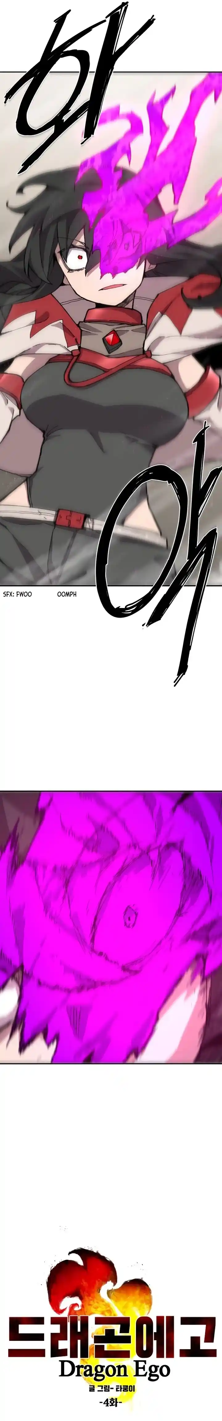 Dragon Ego capítulo 4, página 12