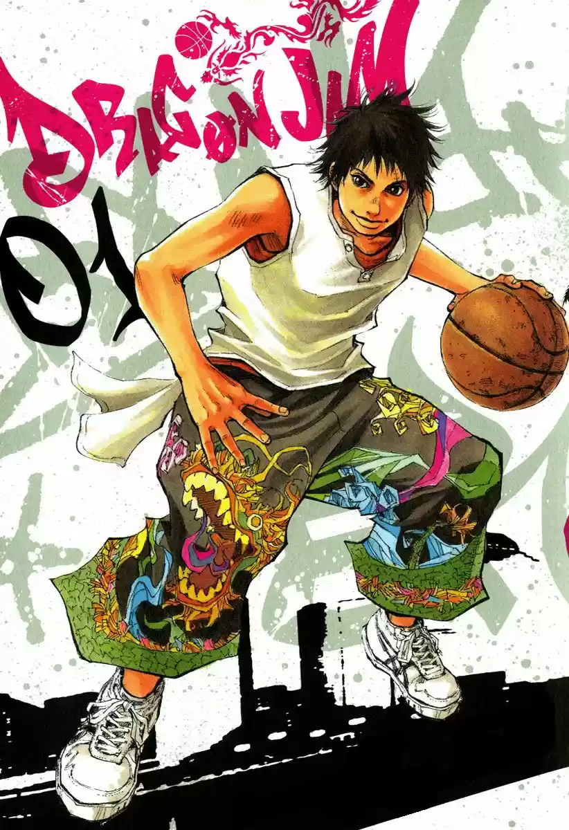 Dragon Jam capítulo 1, página 2