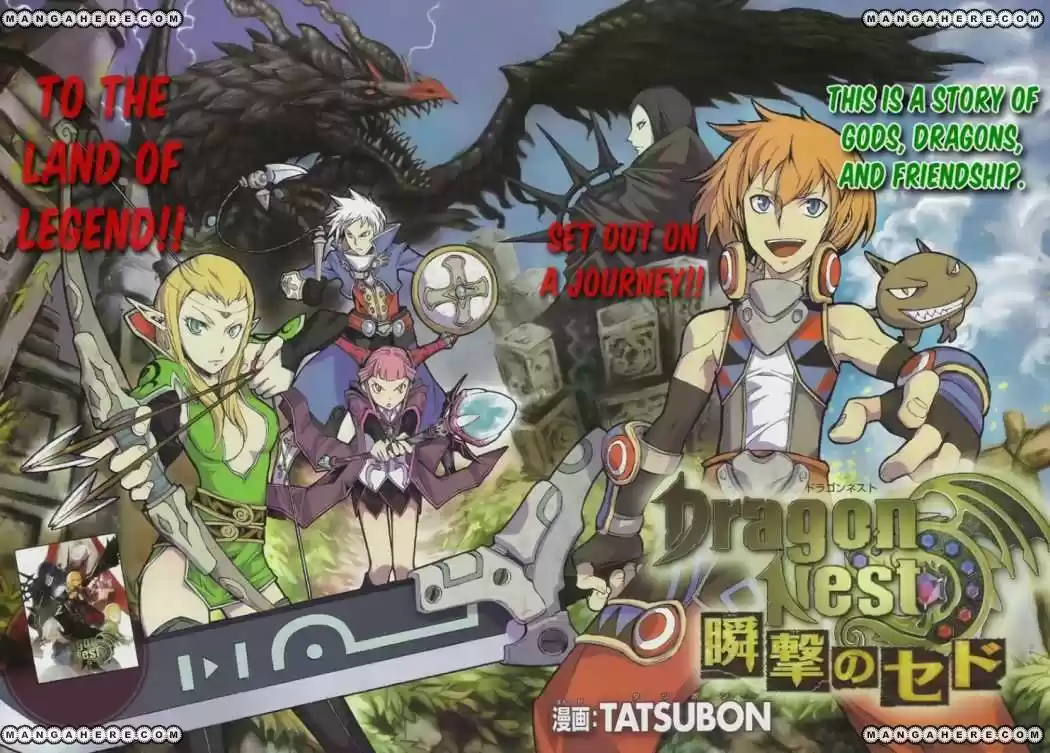 Dragon Nest capítulo 1, página 2