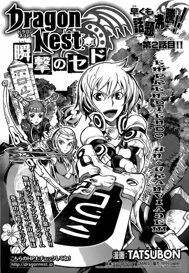 Dragon Nest capítulo 2, página 1