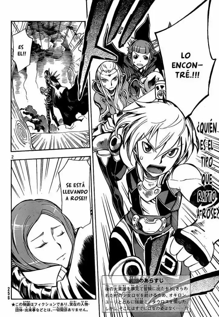 Dragon Nest capítulo 2, página 2