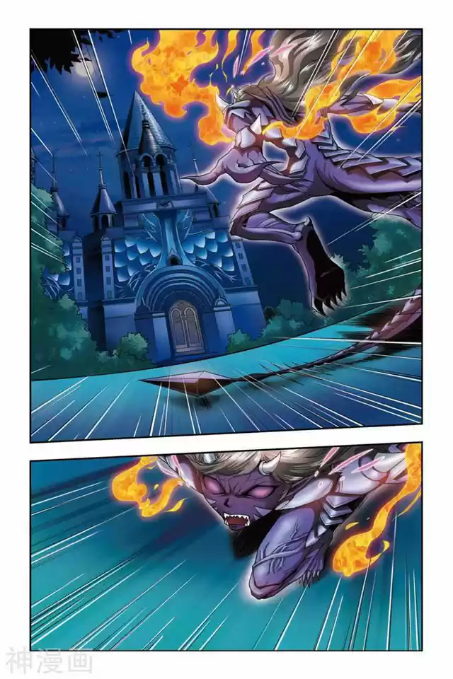 Dragon Raja capítulo 28, página 16
