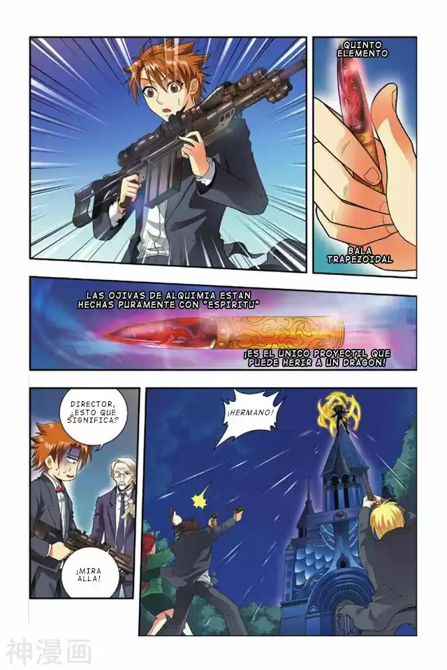Dragon Raja capítulo 29, página 17