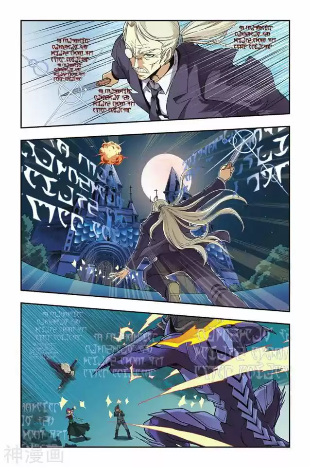Dragon Raja capítulo 29, página 20