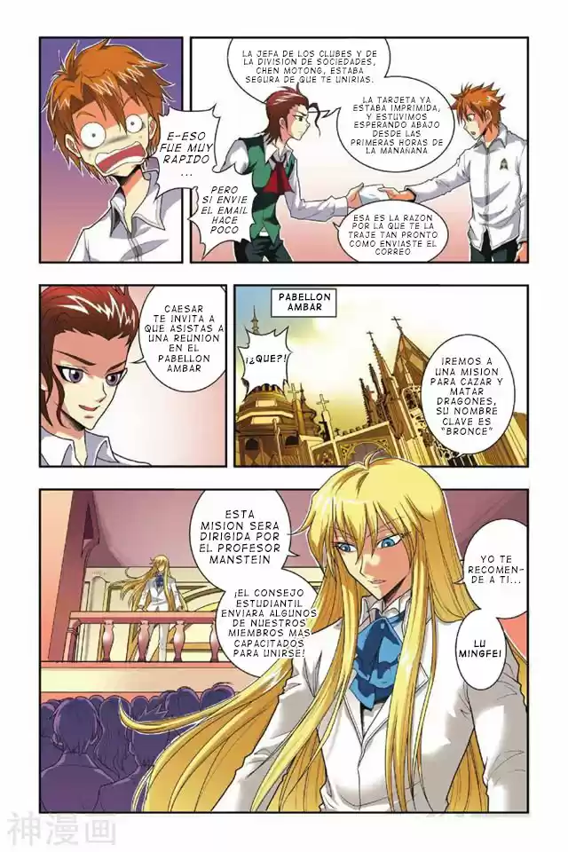 Dragon Raja capítulo 31, página 6