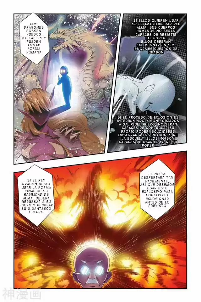Dragon Raja capítulo 31, página 16