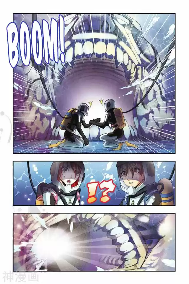 Dragon Raja capítulo 32, página 7