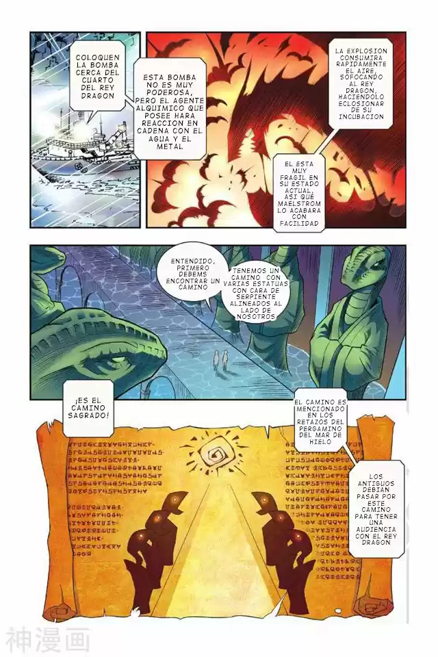 Dragon Raja capítulo 32, página 14