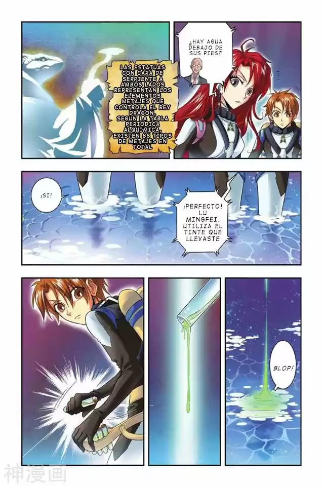 Dragon Raja capítulo 32, página 15