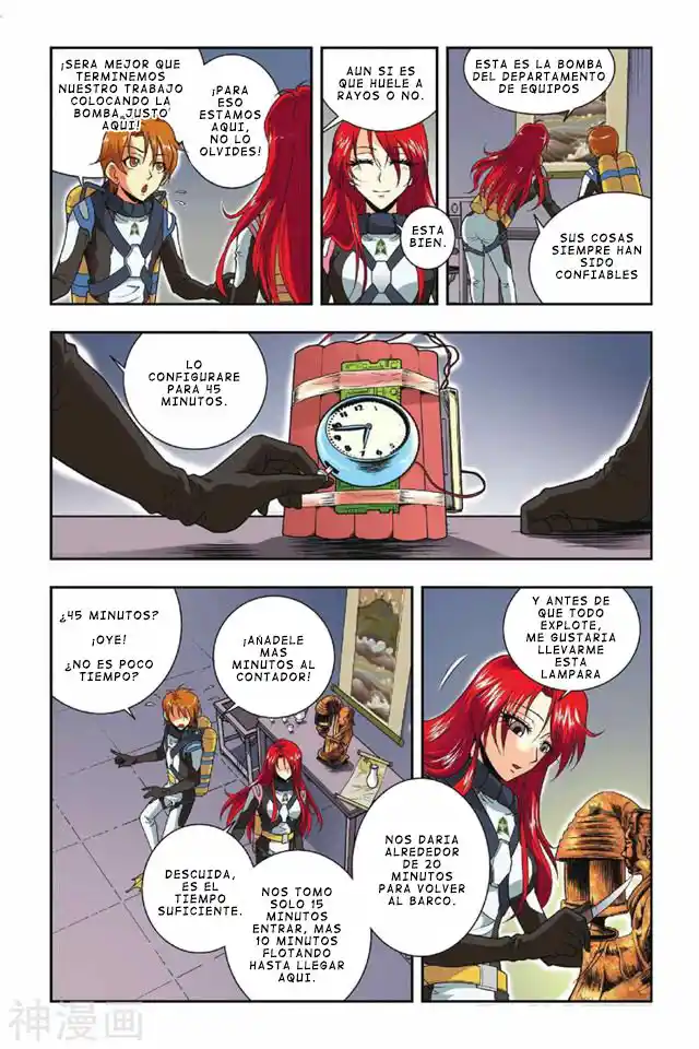 Dragon Raja capítulo 34, página 6