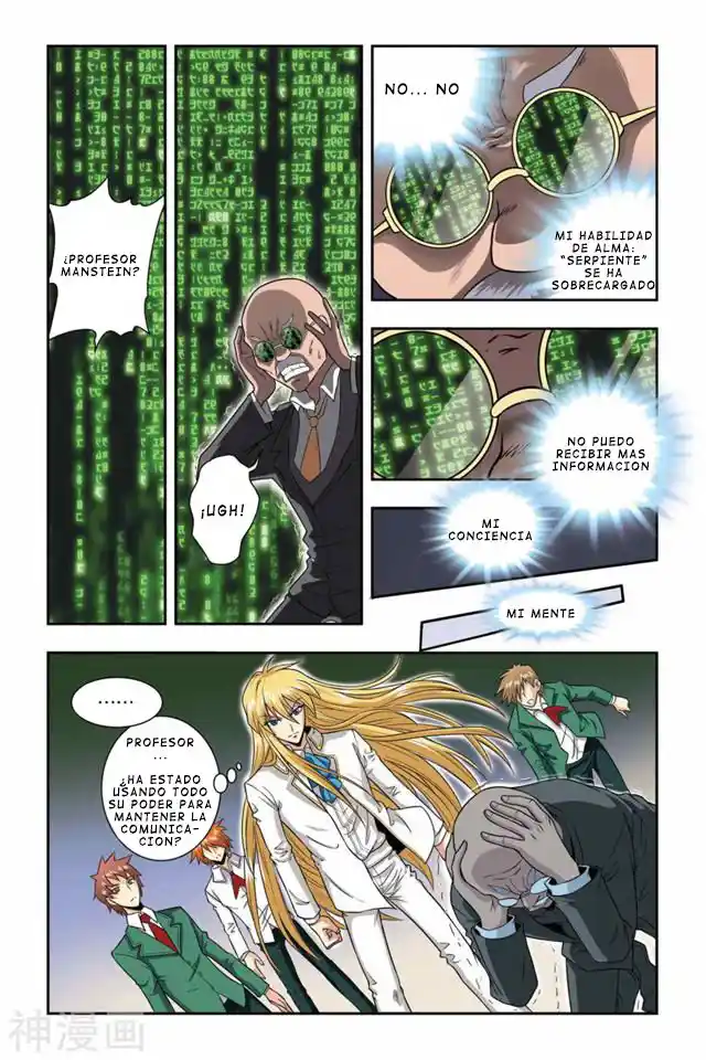 Dragon Raja capítulo 35, página 17