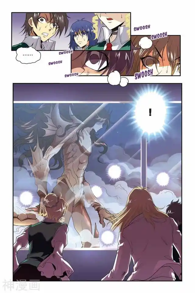 Dragon Raja capítulo 36, página 6