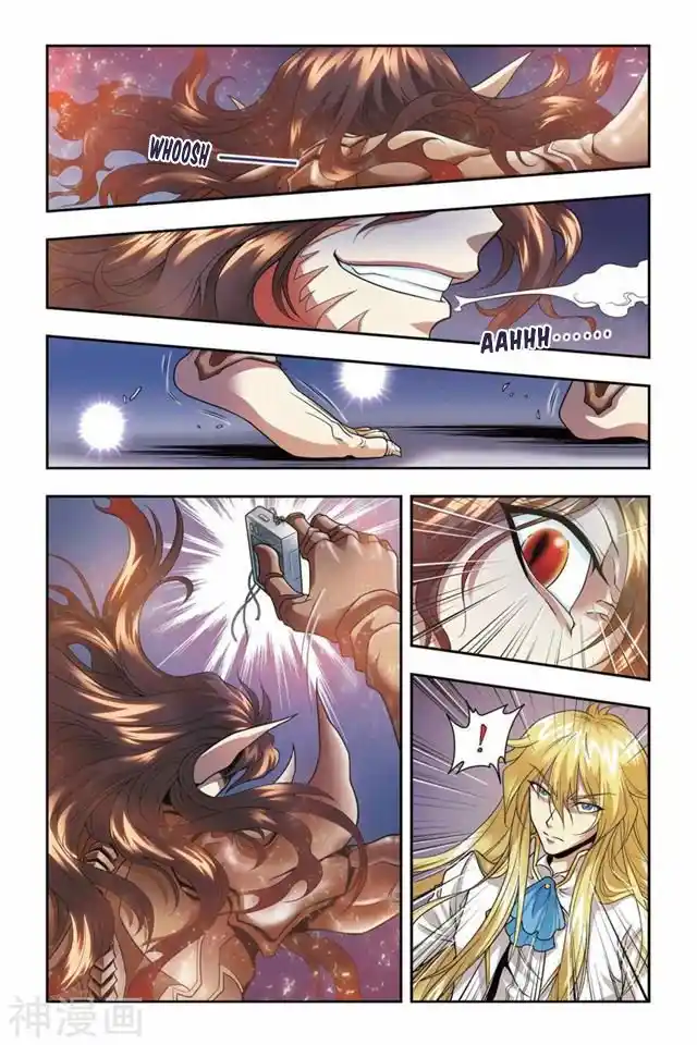 Dragon Raja capítulo 36, página 7