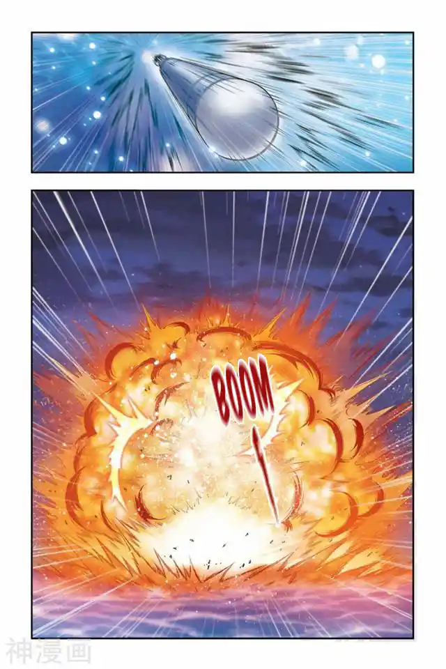 Dragon Raja capítulo 39, página 5