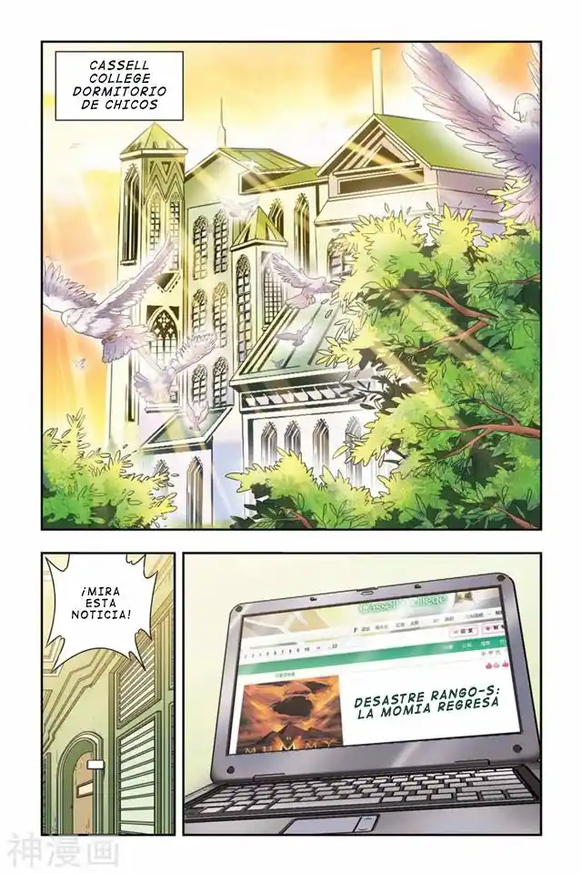 Dragon Raja capítulo 44, página 4