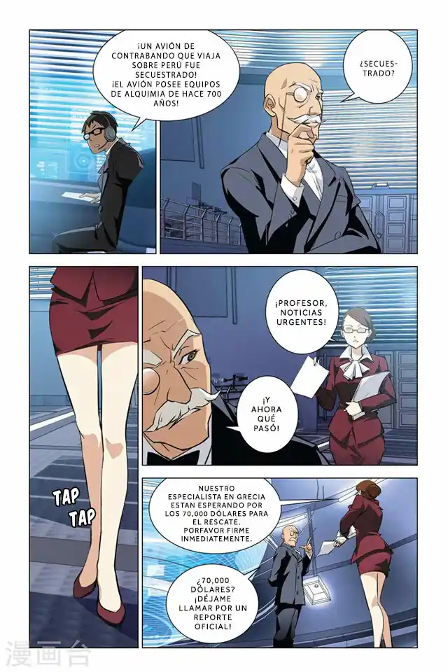 Dragon Raja capítulo 45, página 16