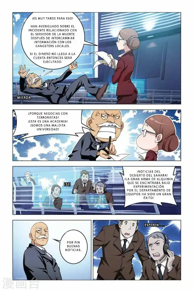 Dragon Raja capítulo 45, página 17