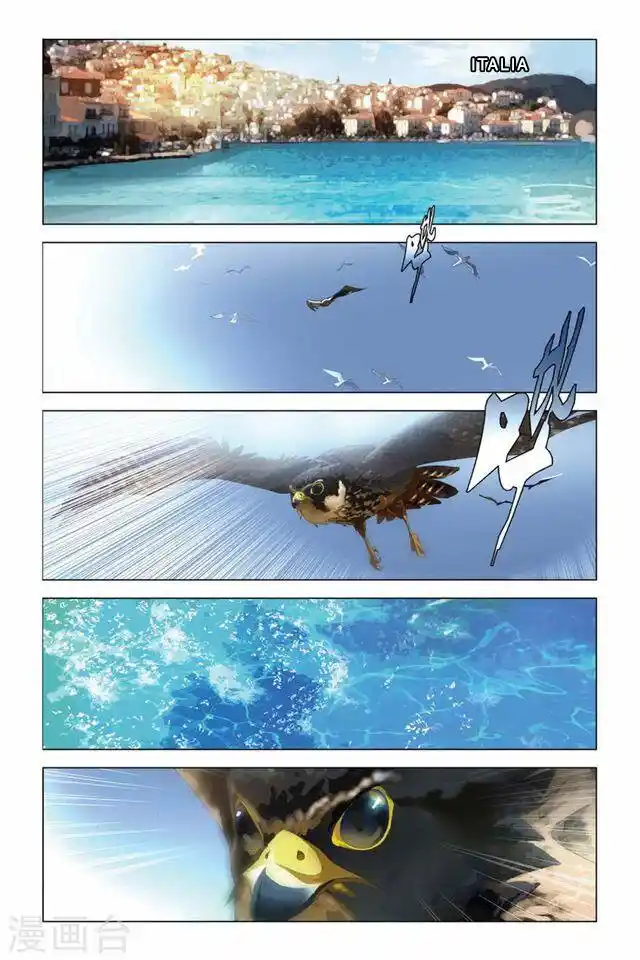 Dragon Raja capítulo 49, página 25