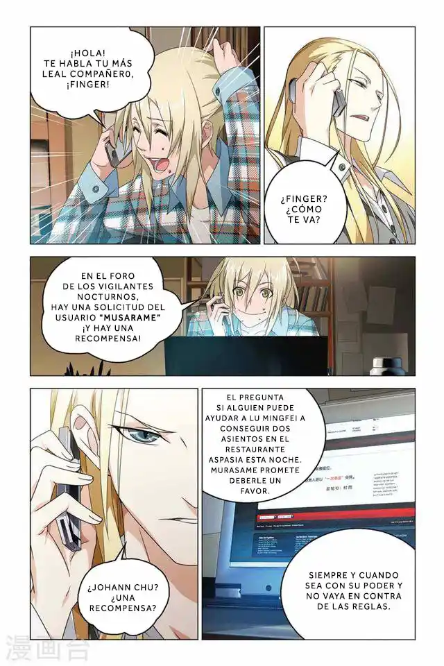Dragon Raja capítulo 50, página 6