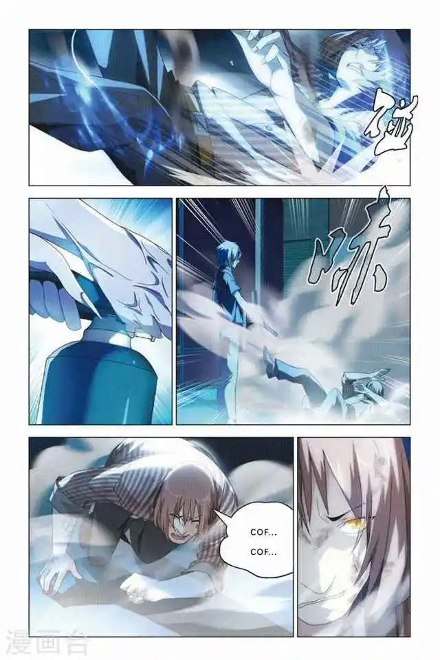 Dragon Raja capítulo 57, página 17