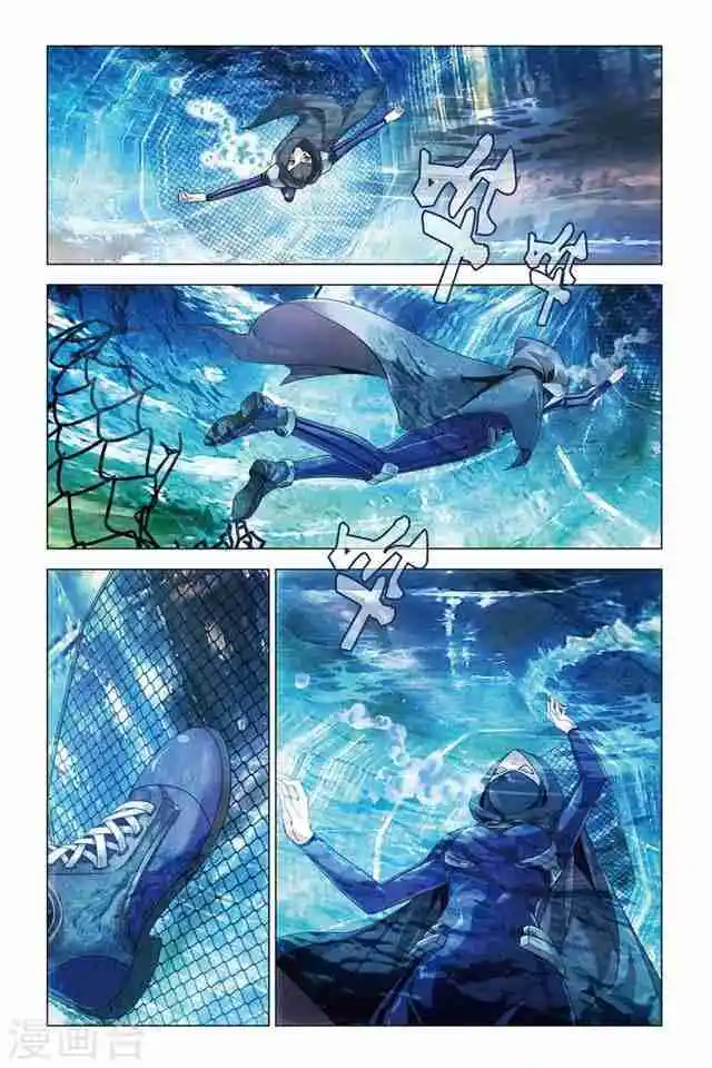 Dragon Raja capítulo 77, página 15