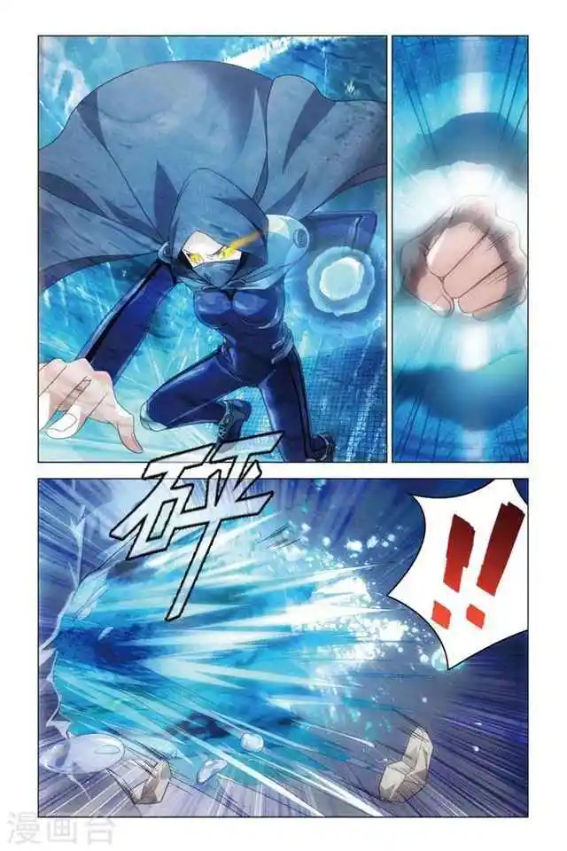 Dragon Raja capítulo 77, página 16