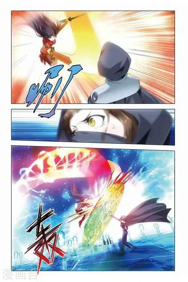Dragon Raja capítulo 79, página 12