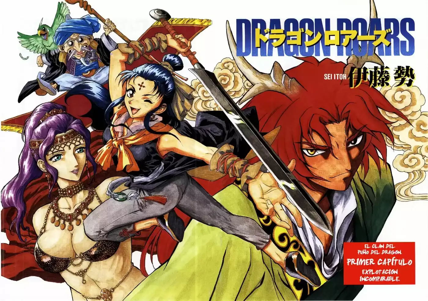 Dragon Roars capítulo 1, página 5
